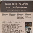 스탠드플랜세종