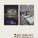 퀸오락실 | 🚢 목포 퀸제누비아 VIP스위트룸 &amp; 부대시설 완벽 후기