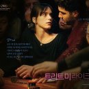 트리트(Treat) Daum카페