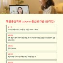 한국단기가족치료연구소 네이버블로그