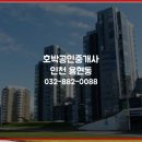 호박부동산중개사무소 이미지