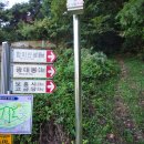 합미산성 화장실 네이버블로그