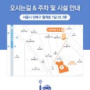 서울행복한치과의원 이미지