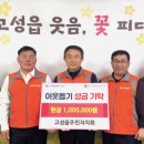 고성읍행정복지센터 이미지