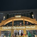 강 | 후쿠오카 볼거리 추천 크리스마스마켓 텐진, 하카타, 나카스강 후기