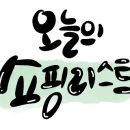 진주금산농협하나로마트로컬푸드직매장 이미지