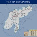 빼재민박 이미지