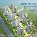 광교포스코공인중개사사무소 이미지