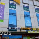 CU 송파방이점 이미지