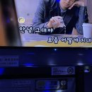 신세대꼬마김밥성주;상남 | 나갈 결심