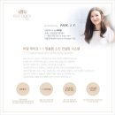 나에게 맞는 피부관리실 선택 시 체크 포인트 5가지! / 보떼비알 전문점 &#34; 비알부티크 청담&#34;