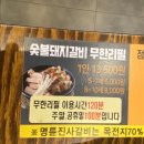 신사2-042 이미지