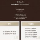 변호사이재열법률사무소