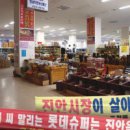 진안슈퍼 이미지