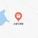 소랑다래랑 네이버블로그
