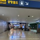 인천공항 제1터미널 한식당 플레이팅 라운지 후기｜10% 할인 꿀팁까지!
