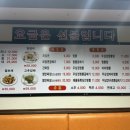 찐0518짬뽕 이미지