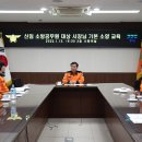 광명소방서 이미지