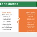 오름메디칼 네이버블로그