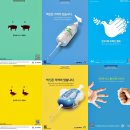 공공용 19 이미지