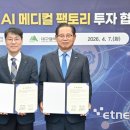 하이텍메디칼 이미지