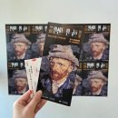 중앙대로186번길 | 부산 동구 문화플랫폼 | 빈센트 반 고흐 레플리카 전시 후기, 주변 가볼 만한 곳