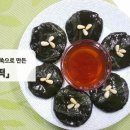 자연향기떡 이미지