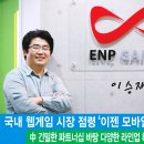 이엔피 이미지