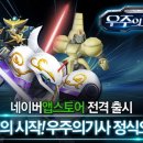 (주)네오그램 이미지