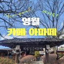 김삿갓면-45 이미지