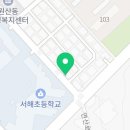 코인워시365목포 이미지