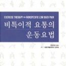 선양신경외과