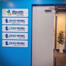 비즈위드주 이미지