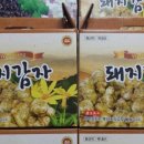 산삼나라 Daum카페