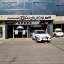 기능장모터스 이미지