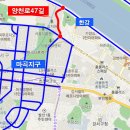 양천로 47길 이미지
