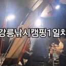 동해우리마트 이미지