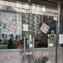 본가 - 유성구 노은로 71 | 본가