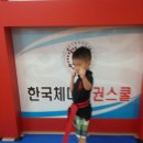 한국체대 태권도 스쿨 이미지