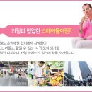 반도약국 네이버블로그