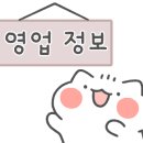 도깨비조개구이 이미지