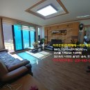 파주광탄부동산공인중개사사무소 이미지