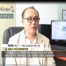 (주)내츄럴사이언스 이미지