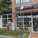 빽다방세종산울마을7단지점