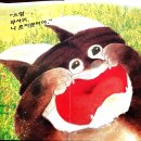 그림책과 함께 떠나는 마음여행 이미지