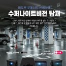 달인Motors | 이천 블랙박스 후방카메라 화물차 중장비 25톤 지게차 4채널 DVR CCTV 어라운드 뷰 출장으로 설치합니다.