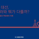 이그잼영어학원