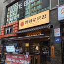 평화로운집 - 청주시 청원구 중심상업1로 50 | 평화로운집