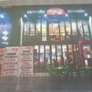 일광아이프라자1 이미지