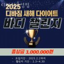 효성헬스 이미지